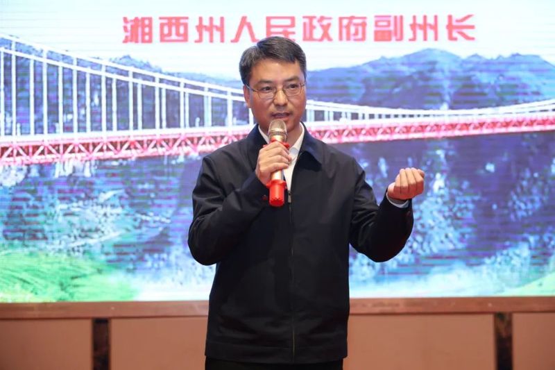 关于2023湘西春茶长沙推介会圆满举办！的相关信息(1)