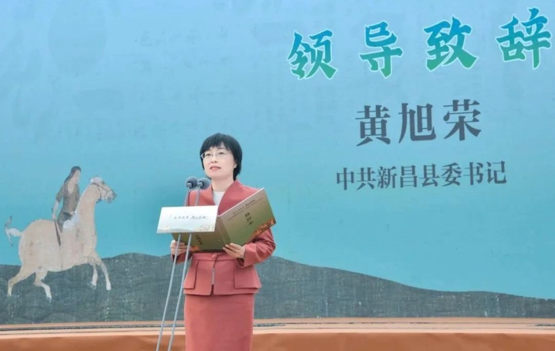 关于全链提升 价值再造 新昌县茶产业链总产值近百亿元的信息(2)