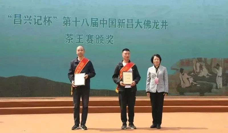 关于全链提升 价值再造 新昌县茶产业链总产值近百亿元的信息(5)