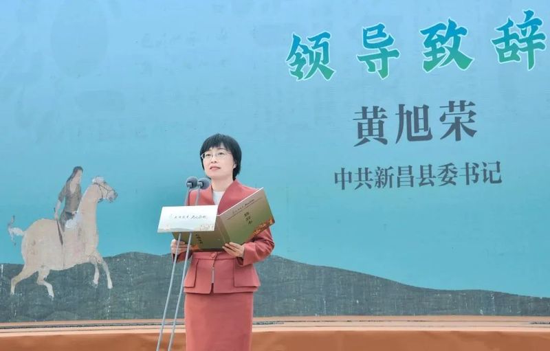 有关于2023中国茶叶大会暨第十七届新昌大佛龙井茶文化节圆满落幕的信息(1)