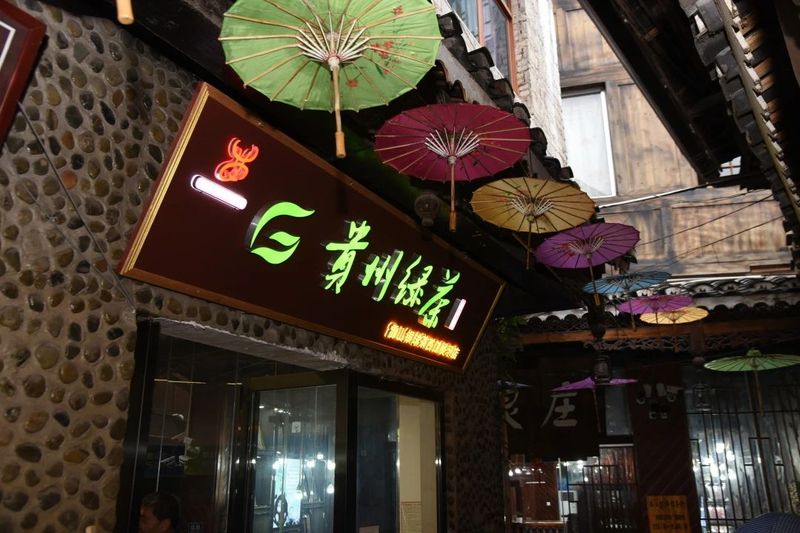 关于除了西江苗寨,雷山还有什么宝贝能俘获你的芳心?的最新消息(4)