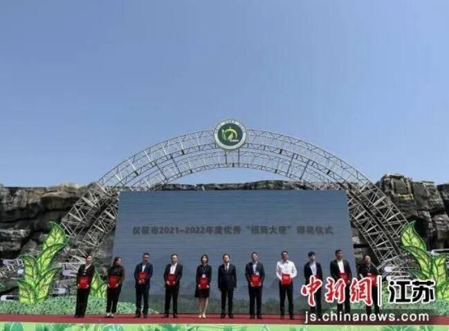 关于江苏仪征以茶兴业奋力争当跨江融合发展先行区的最新消息