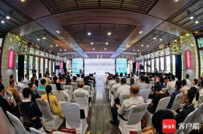 有关于中国红茶消费发展论坛海口开幕 发布五指山茶为新茶种的消息(1)