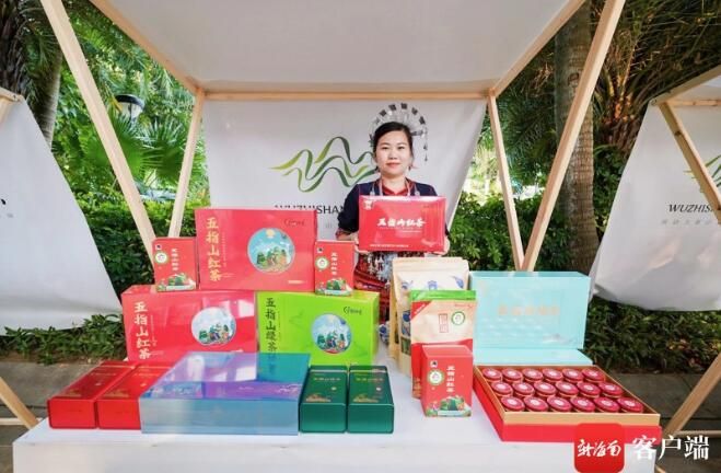 有关于中国红茶消费发展论坛海口开幕 发布五指山茶为新茶种的消息(5)