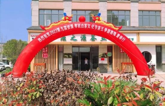 关于江西资溪：茶王争霸 巅峰之战的内容