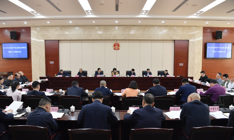 有关于2023年全市茶产业发展及茶博会筹备工作调度会召开的最新消息