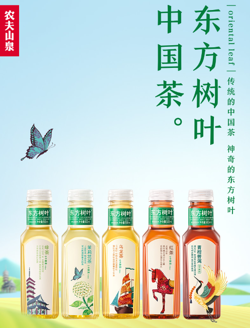 有关于茶饮料又爆发了的相关信息