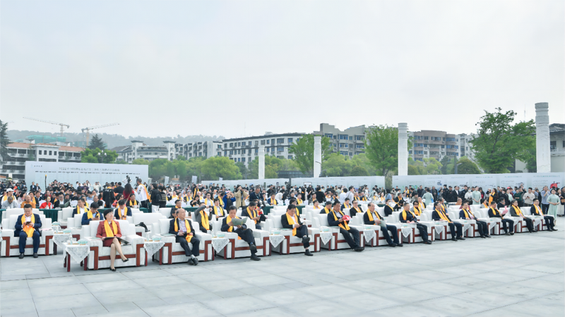 关于2023中国茶叶大会暨第十七届新昌大佛龙井茶文化节开幕式在康乐广场举行的相关信息(2)