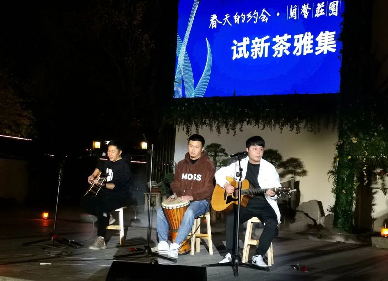 关于春天的约会， 贵州著名音乐人相约湄潭试新茶的信息(5)