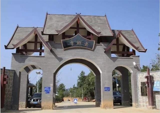 关于2023年老班章古树春茶15000-20000元的最新消息