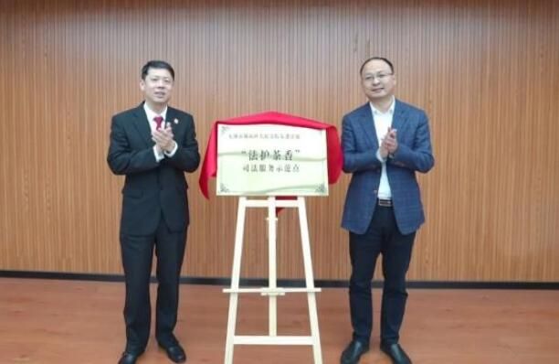 关于法护茶香，无锡司法助力茶产业健康发展的资讯(1)