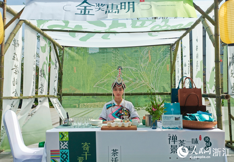 有关于每年投入3000万元！景宁大力推进惠明茶产业高质量发展的资讯(1)