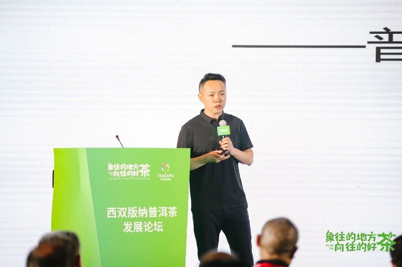 关于走,去喝茶,2023西双版纳普洱茶交易会正在进行中的相关内容(8)