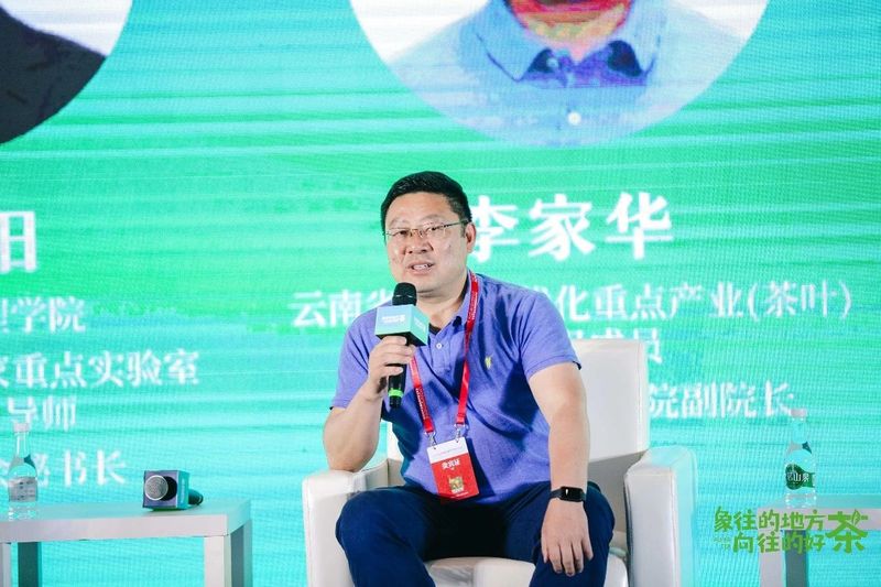 关于走,去喝茶,2023西双版纳普洱茶交易会正在进行中的相关内容(12)