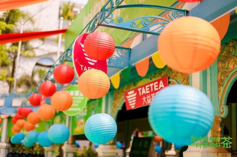 关于走,去喝茶,2023西双版纳普洱茶交易会正在进行中的相关内容(19)