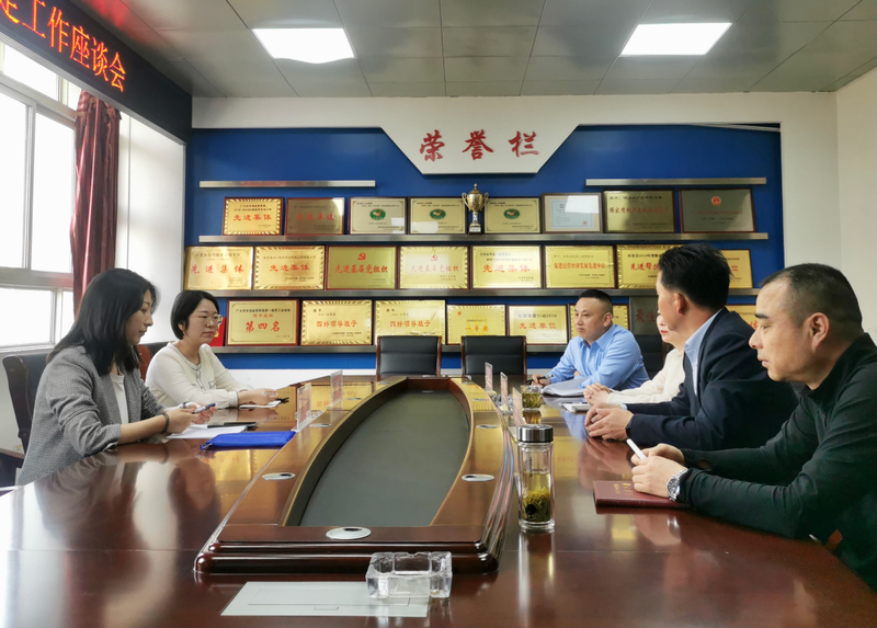 关于《广元黄叶茶》行标制定工作会在旺苍召开的消息