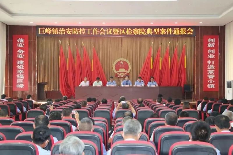 关于日照岚山:持续打造茶产业“三重”检察保护体系的内容(5)