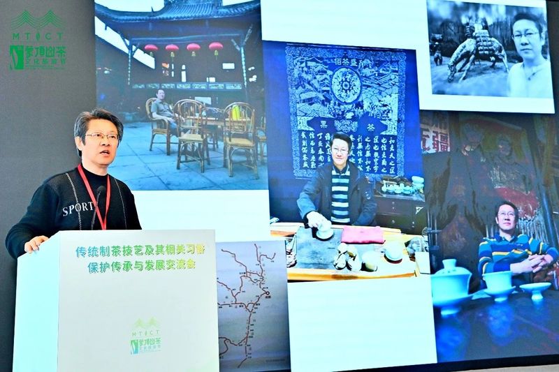 关于茶和天下 共享非遗— —传统制茶技艺及其相关习俗保护传承与发展交流会在雅安举行的消息(3)