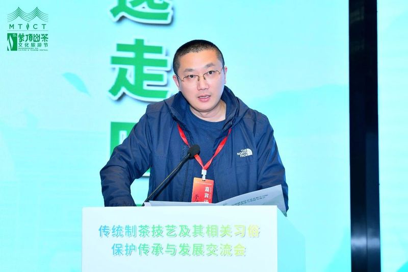 关于茶和天下 共享非遗— —传统制茶技艺及其相关习俗保护传承与发展交流会在雅安举行的消息(10)