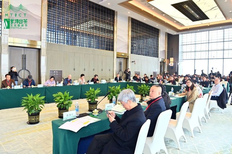 关于茶和天下 共享非遗— —传统制茶技艺及其相关习俗保护传承与发展交流会在雅安举行的消息