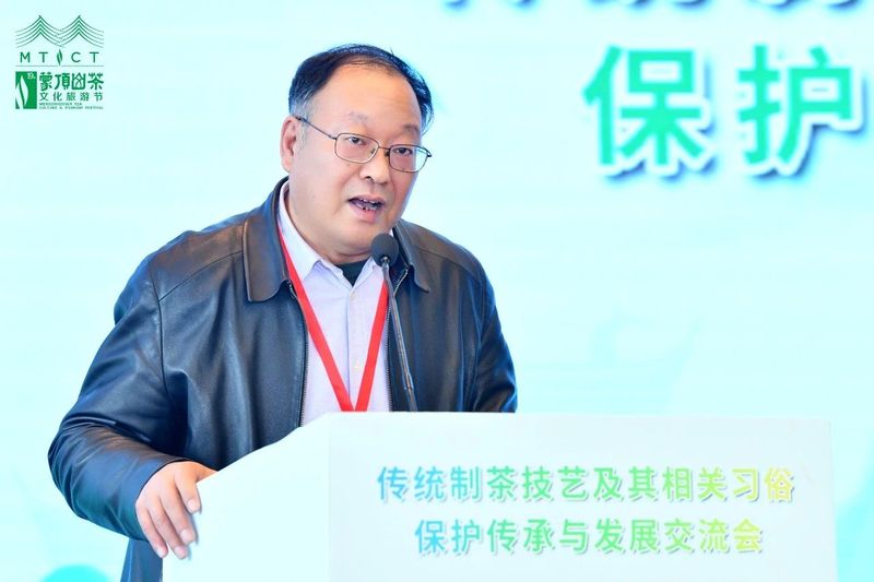 关于茶和天下 共享非遗— —传统制茶技艺及其相关习俗保护传承与发展交流会在雅安举行的消息(2)