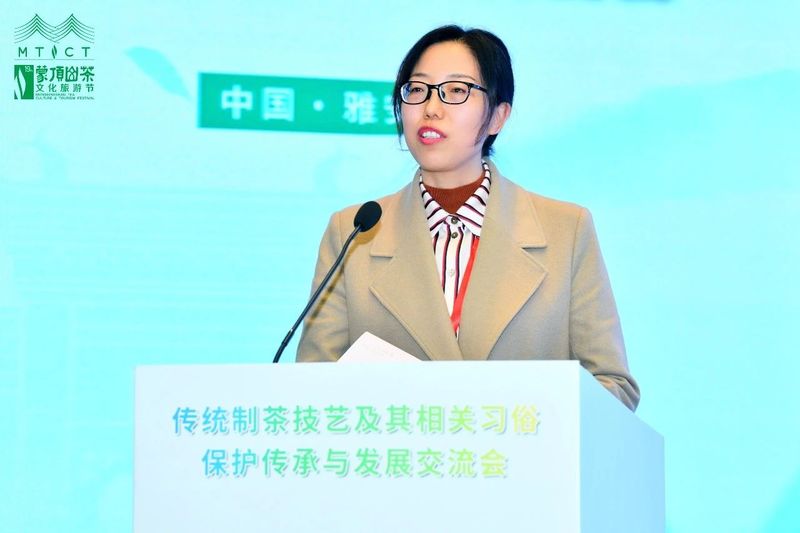 关于茶和天下 共享非遗— —传统制茶技艺及其相关习俗保护传承与发展交流会在雅安举行的消息(8)