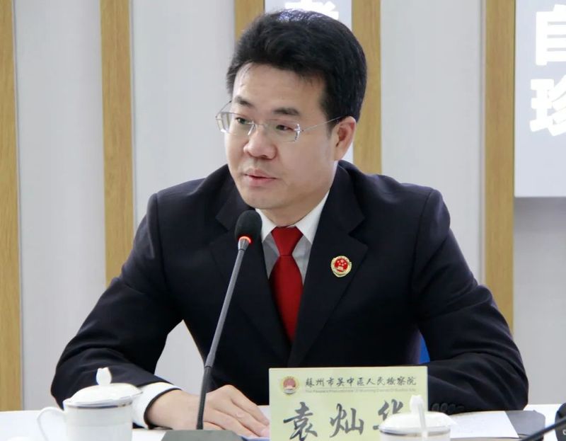 有关于“益”护碧螺春，茶香满洞庭的资讯(2)