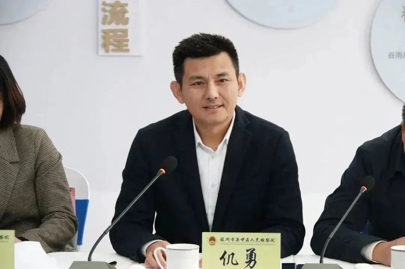 有关于“益”护碧螺春，茶香满洞庭的资讯(4)