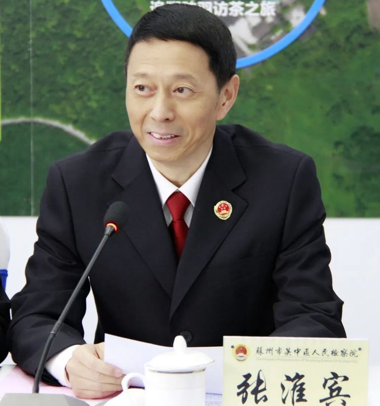 有关于“益”护碧螺春，茶香满洞庭的资讯(1)