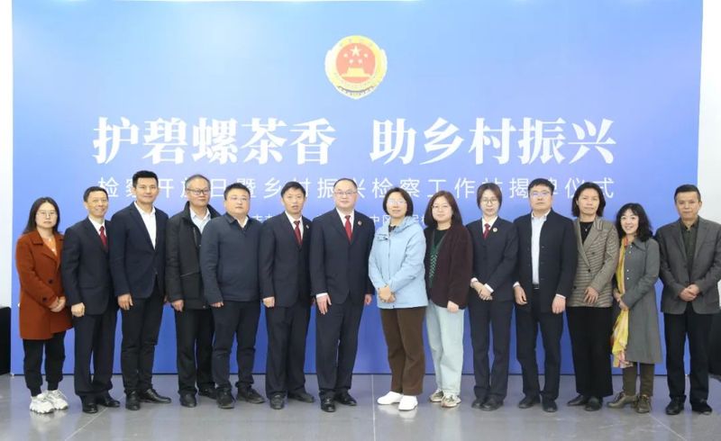 有关于“益”护碧螺春，茶香满洞庭的资讯