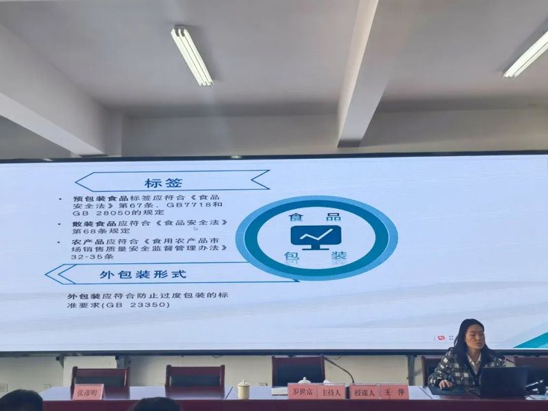 关于压实茶产品生产企业主体责任 推动茶产业健康持续发展的信息