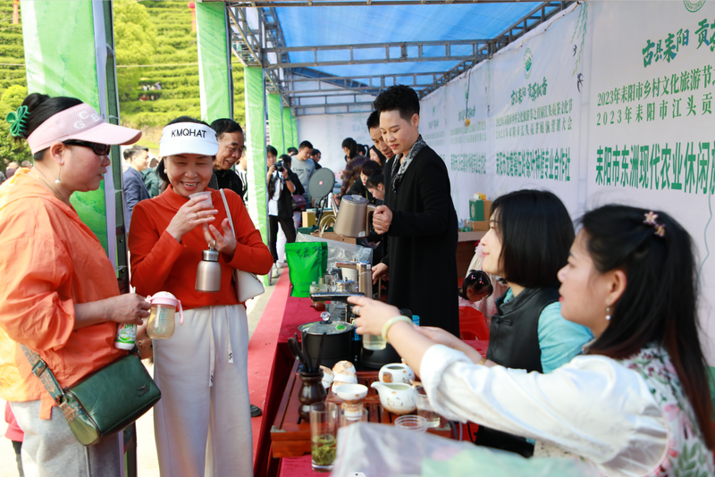 有关于2023年耒阳市乡村文化旅游节之首届江头贡茶文化节隆重开幕！的消息(14)
