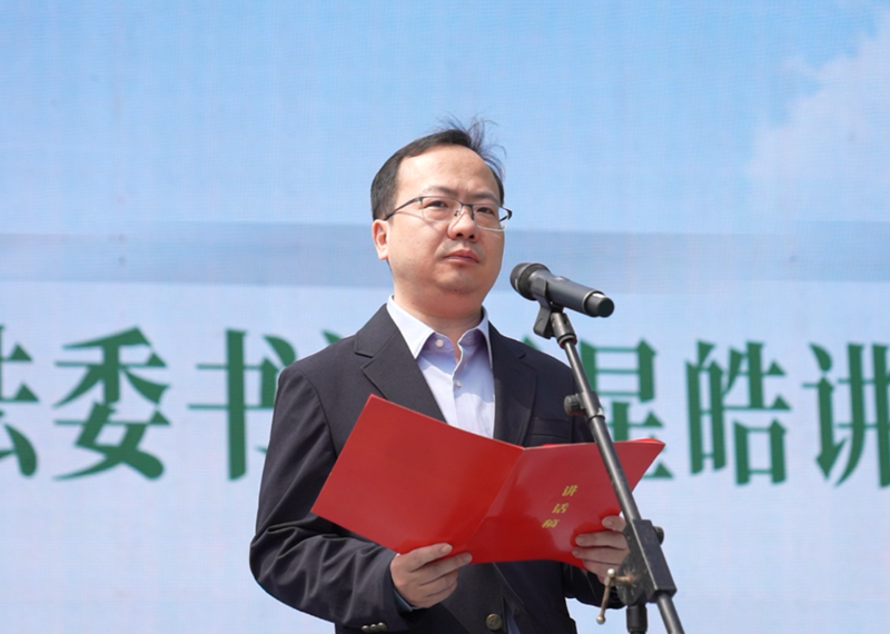 有关于2023年耒阳市乡村文化旅游节之首届江头贡茶文化节隆重开幕！的消息(2)