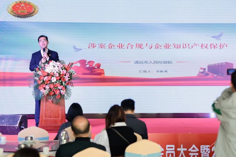 有关于开创新视界 引领"茶"未来——英德红茶知识产权培训暨百亿产业发展论坛圆满成功的(2)