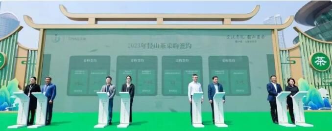 关于芳菲四月，赴一场春天的盛宴——2023“径山茶·天猫春茶节”启幕的消息(5)