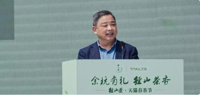 关于芳菲四月，赴一场春天的盛宴——2023“径山茶·天猫春茶节”启幕的消息(1)