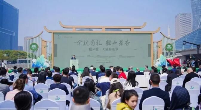关于芳菲四月，赴一场春天的盛宴——2023“径山茶·天猫春茶节”启幕的消息