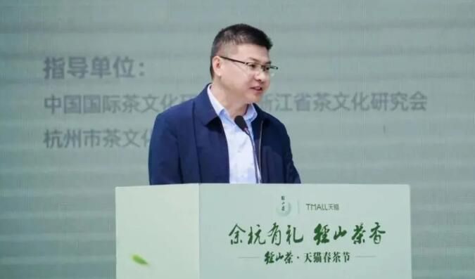 关于芳菲四月，赴一场春天的盛宴——2023“径山茶·天猫春茶节”启幕的消息(7)