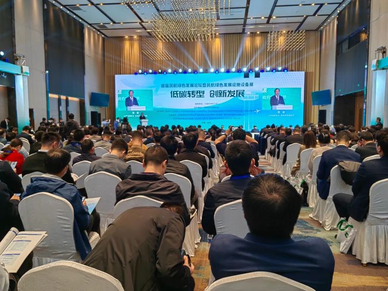 关于坦洋工夫红茶香飘首届民航绿色发展论坛的内容