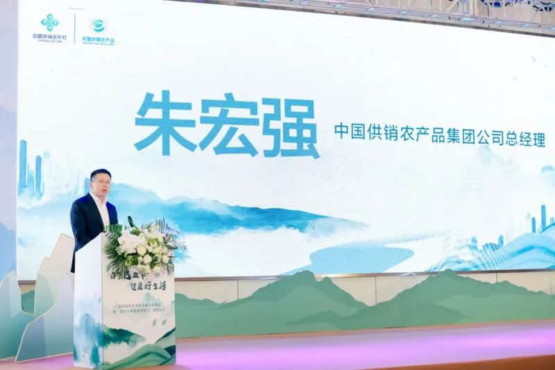 关于“政和白茶·北京茶王赛”颁奖典礼暨“政和白茶・健康中国行”北京站启幕的相关内容(4)