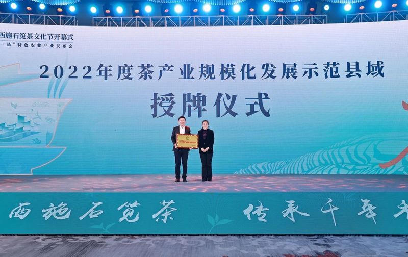 有关于产业振兴聚合力,一乡一品促共富——第二届中国(浙江•诸暨)三茶统筹发展大会暨西施石笕茶文化节今日开幕的信息(4)