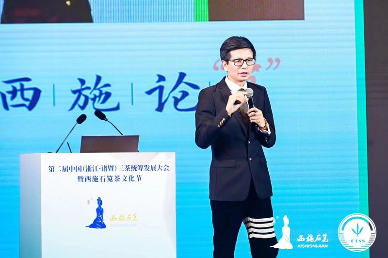 有关于产业振兴聚合力,一乡一品促共富——第二届中国(浙江•诸暨)三茶统筹发展大会暨西施石笕茶文化节今日开幕的信息(10)