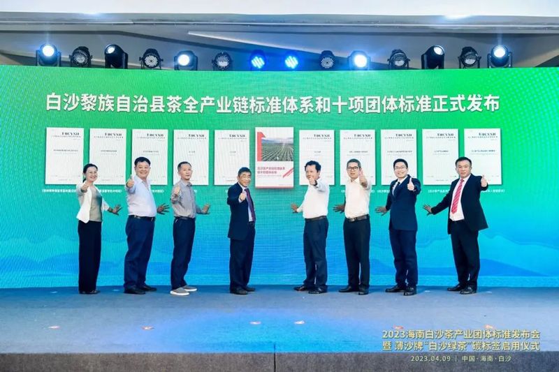 关于海南省首个茶叶碳标签发布，开启茶产业“碳经济”红利时代的内容(3)