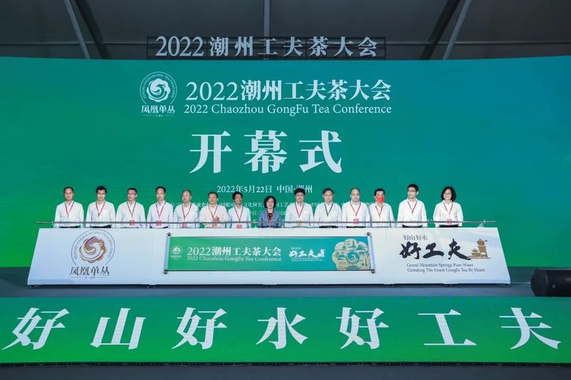 关于文化潮州·工夫天下  2023潮州工夫茶大会盛势启航！的相关内容
