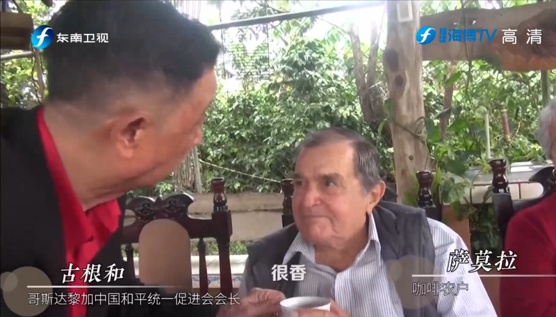 关于国际范！福建“一片叶”，飘香全世界的内容(2)