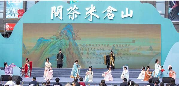 关于中国·旺苍第十三届米仓山采茶节暨第三届茶博会开幕的相关信息(1)