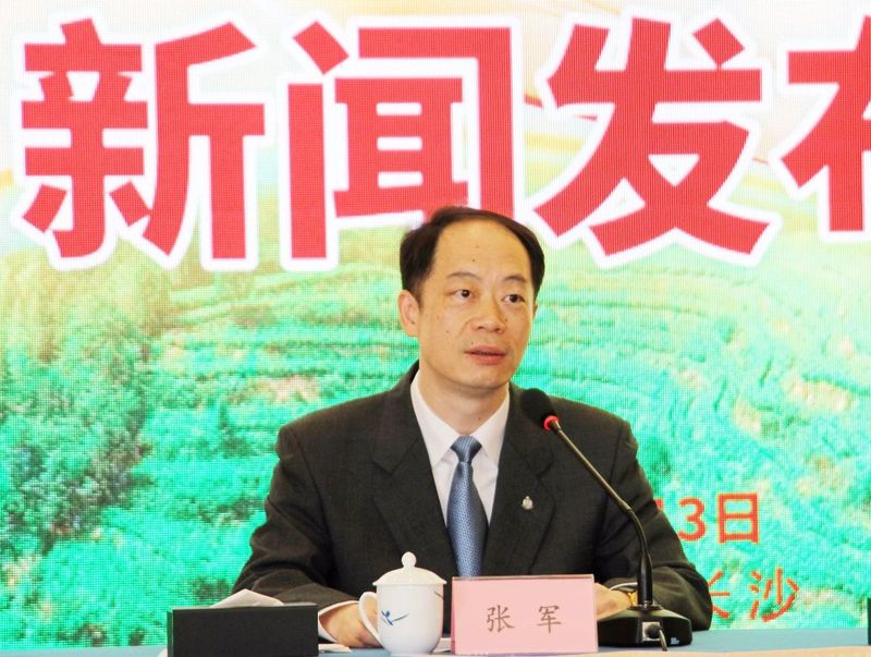 关于相约红色平江 共品岳阳黄茶——“2023中华茶祖节暨首届中国黄茶（岳阳平江）产业发展大会”将于4月20日在岳阳市平江(4)