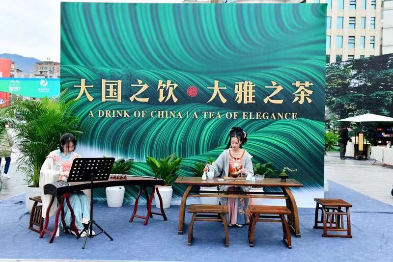 有关于“新势力、新征程、新未来”，这场雅茶产业推介大会释放了哪些重磅信号？的相关信息