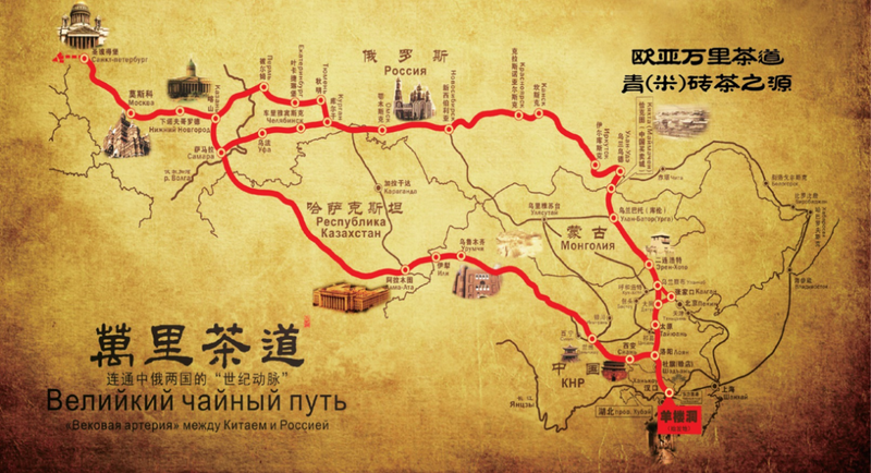 关于品荆楚好茶，行万里茶道  首届“楚茶论坛”启航在即！的相关信息(5)