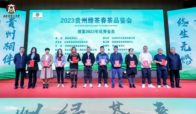 有关于经营贵州茶就是经营美好的明天——2023贵州绿茶春茶品鉴会在山东济南召开的新闻(8)